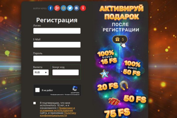 Что такое кракен магазин