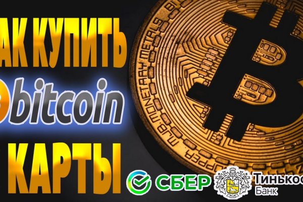 Кракен войти