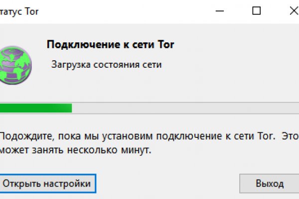 Зайти на сайт кракен
