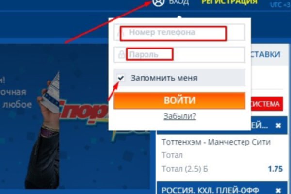 Kraken в россии