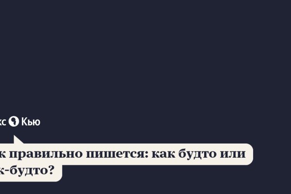 Кракена точка нет