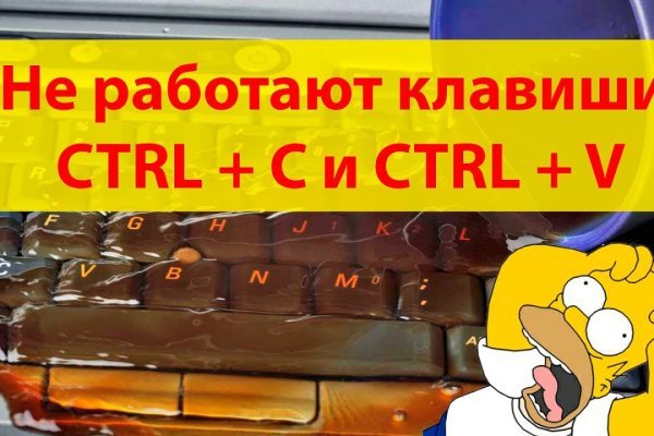 Кракен at