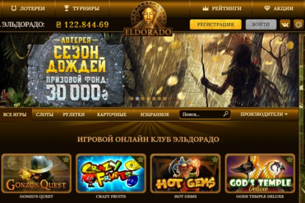 Кракен ссылка официальная на тор