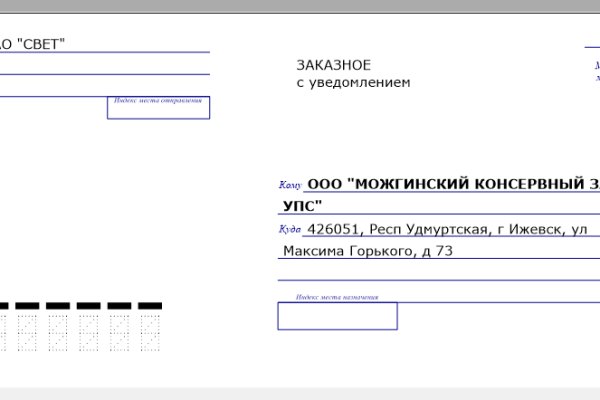 Кракен ссылка fo feng crmp ru
