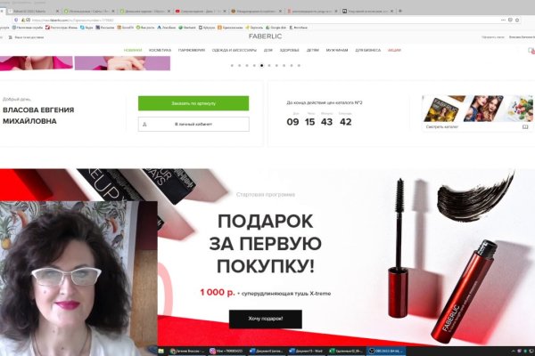 Ссылки на кракен блэкспрут