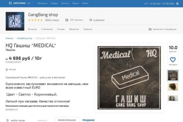 Ссылки на кракена и на мегу
