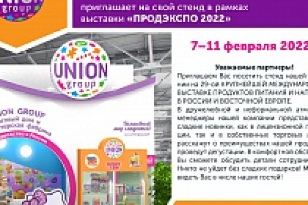 Кракен работает