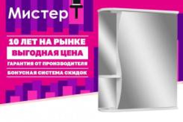 Кракен вход рабочий