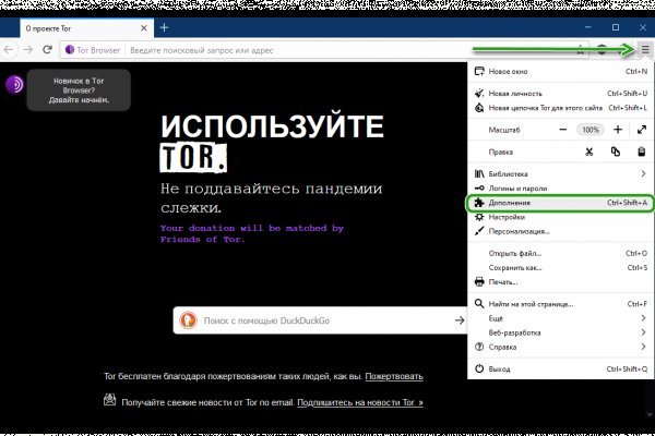 Кракен ссылка онлайн
