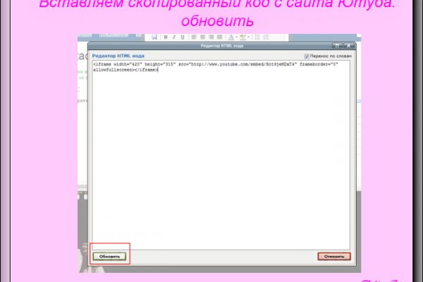 Зеркала сайта кракен tor