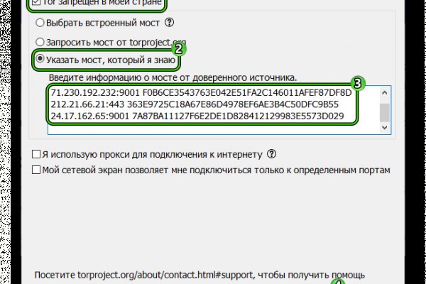 Кракен маркет darknet