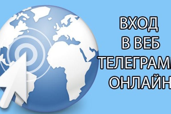 Кракен топ