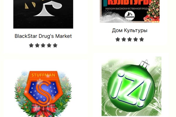 Войти даркнет