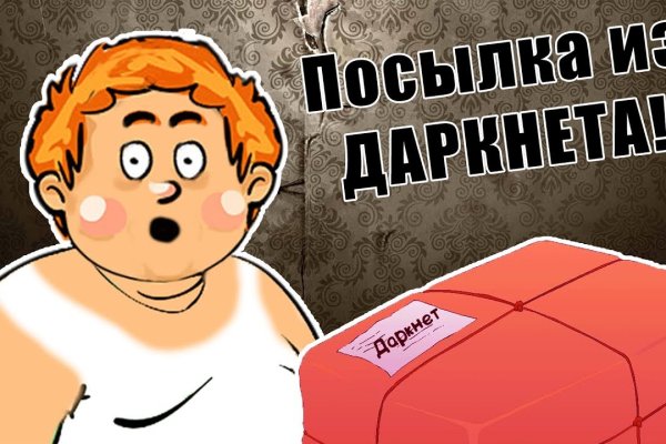 Кракен сайт нарк