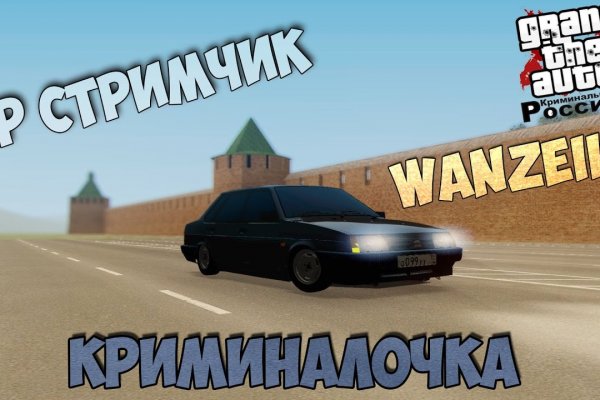 Кракен даркнет стор