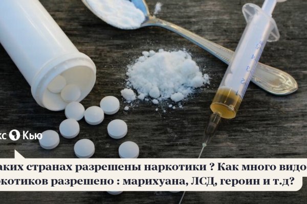Какая сейчас ссылка на кракен
