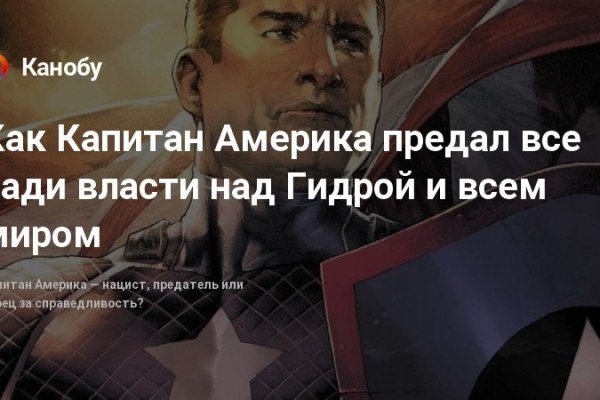 Ссылка на кракен тор браузер