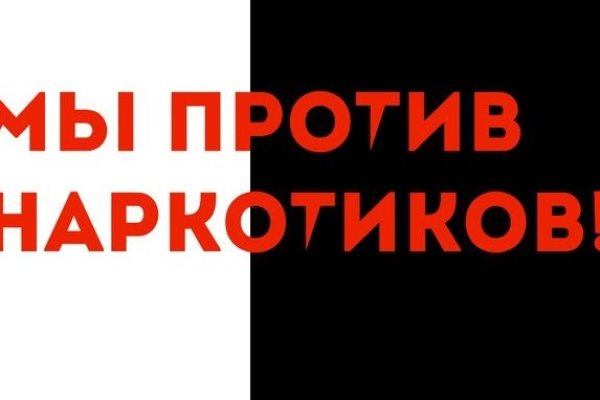 Короткая ссылка на кракен