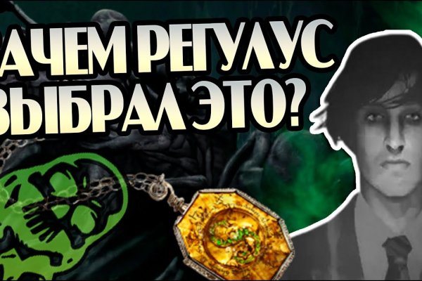 Сайт кракен через тор