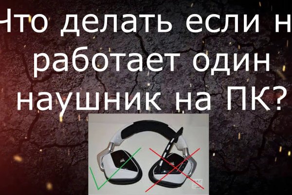 Кракен даркнет 2krnmarket