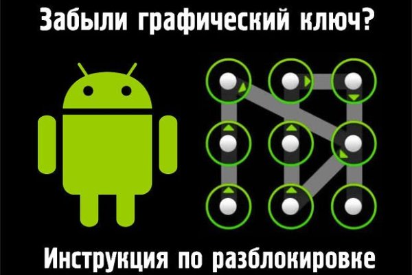 Нарко маркетплейс