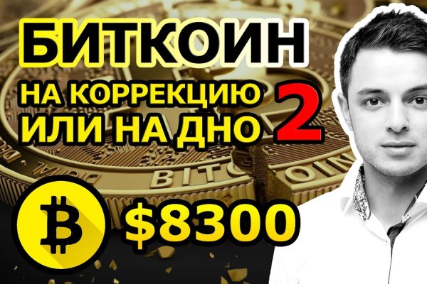Kraken зеркала gigageek ru