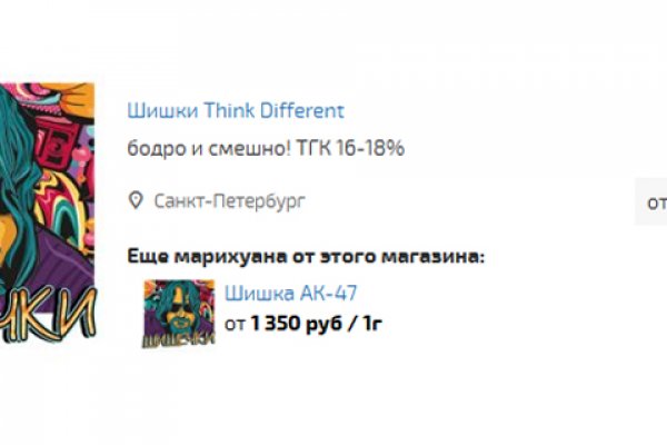 Ссылка на кракен kr2link co