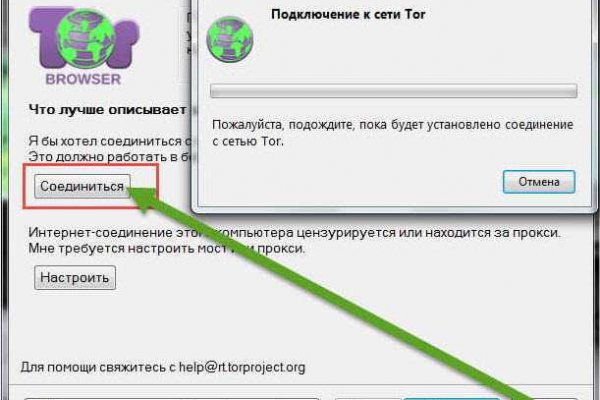 Кракен сайт официальный kraken clear com