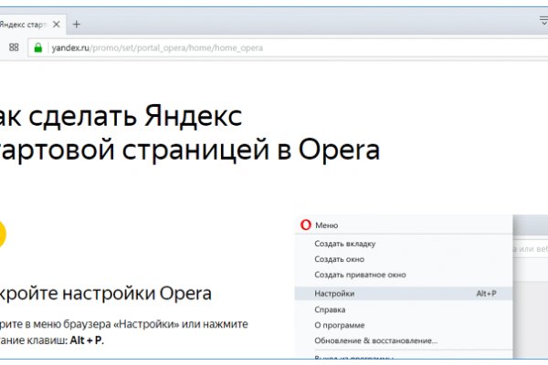 Восстановить доступ к кракену