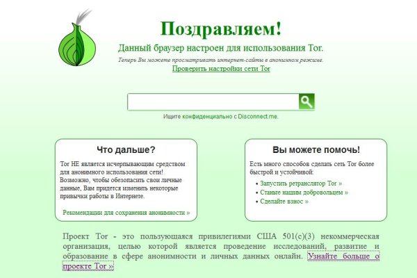 Что такое кракен маркетплейс курительный смесс