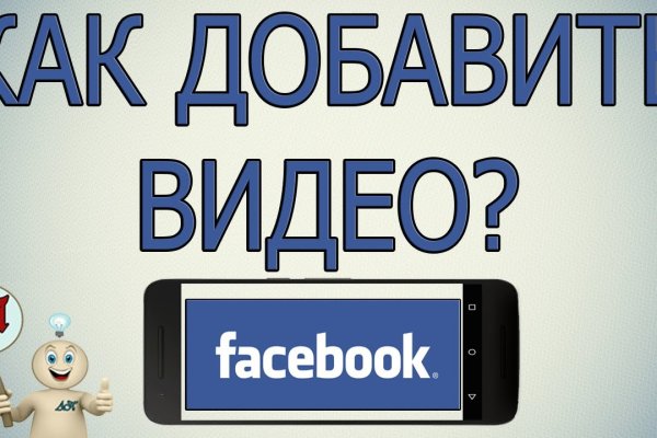 Кракен сайт kr2web