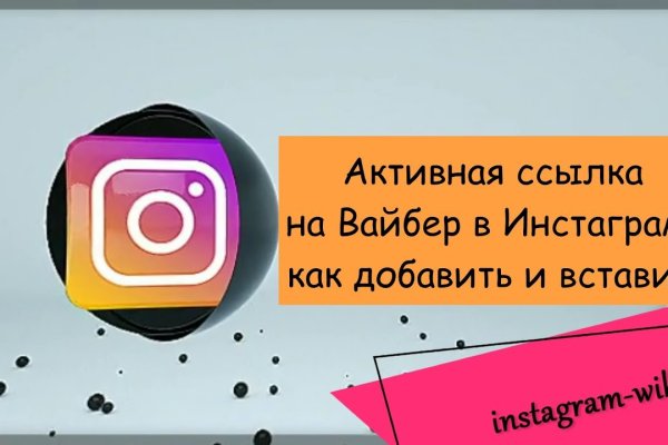 Открыть даркнет