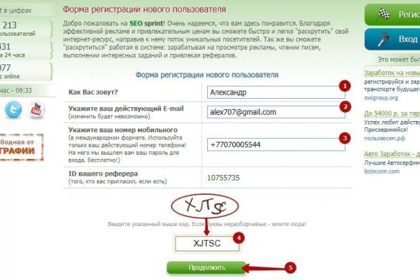 Кракен сайт kr2web in официальный ссылка