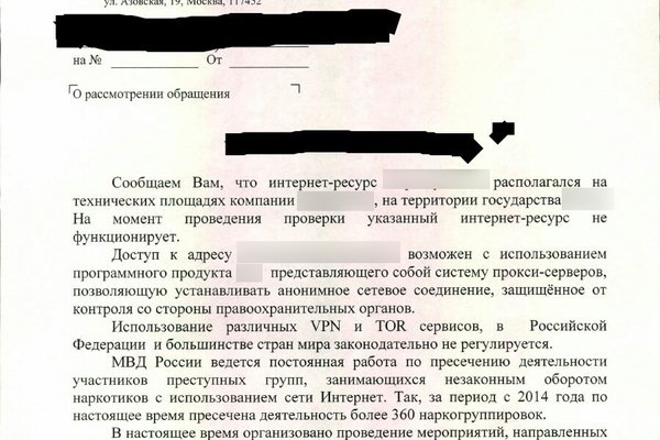 Кракен маркет свежие ссылки