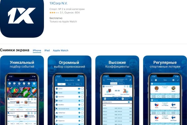 Kraken market ссылка тор