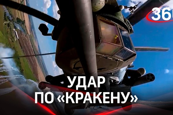 Кракен клирнет