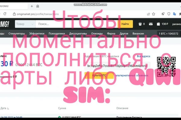 Кракен адрес даркнет