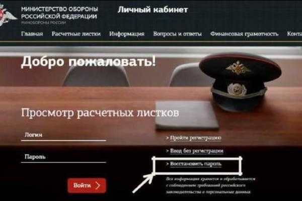 Kraken что это такое