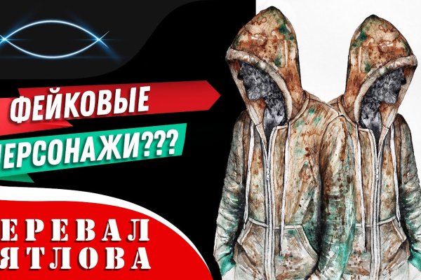 Впн для кракена
