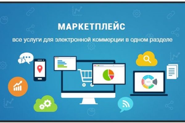 Даркмаркет кракен