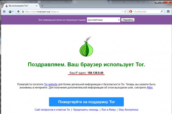 Kraken ссылка для тору