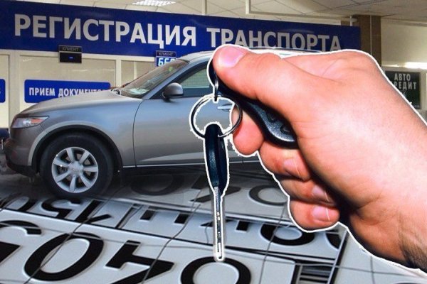 Аккаунты кракен