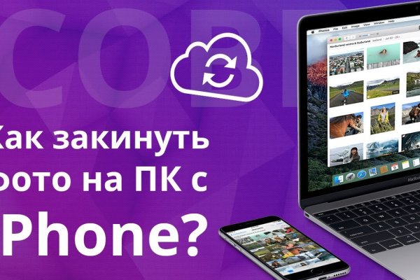 Кракен маркетплейс kr2connect co