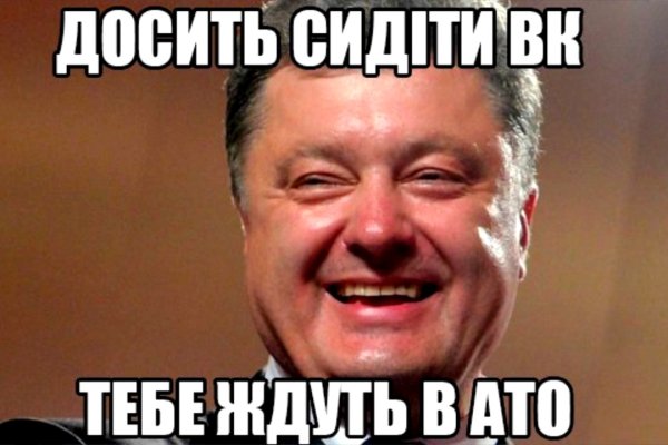 Кракен зеркало сегодня