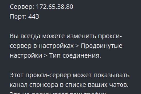 Как зарегистрироваться в кракен в россии