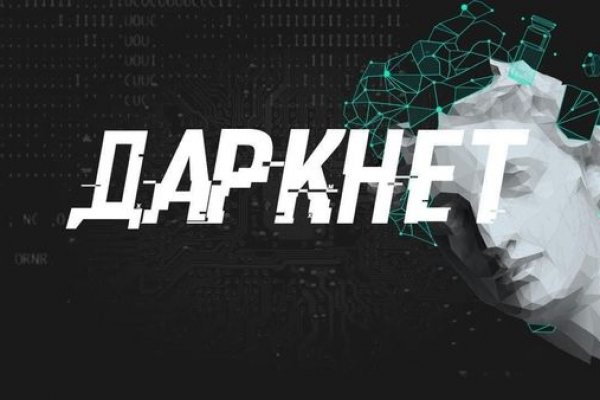 Кракен нарко