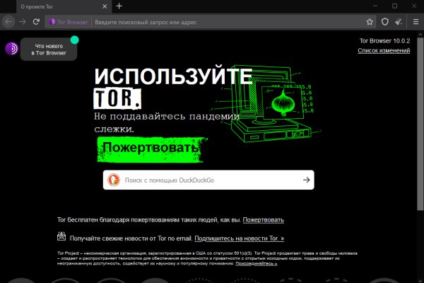 Сайты типа гидры