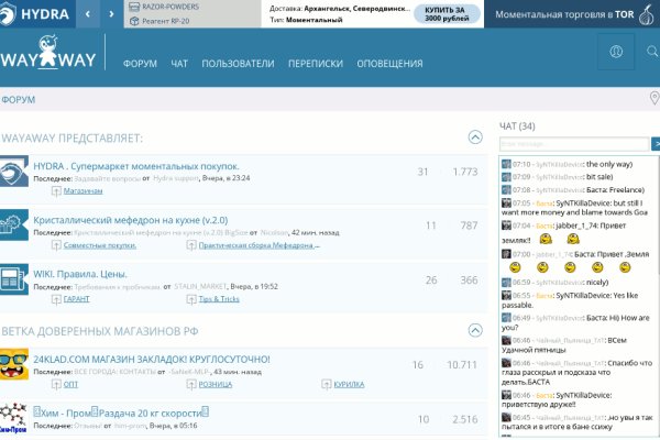 Кракен сайт 1kraken me вход