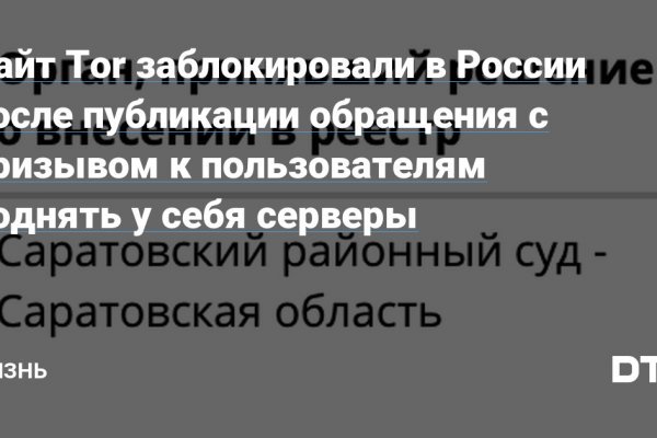 Кракен маркетплейс отзывы