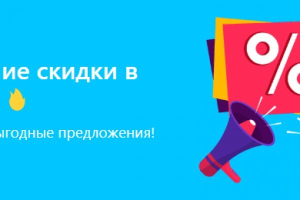 Кракен 9ат